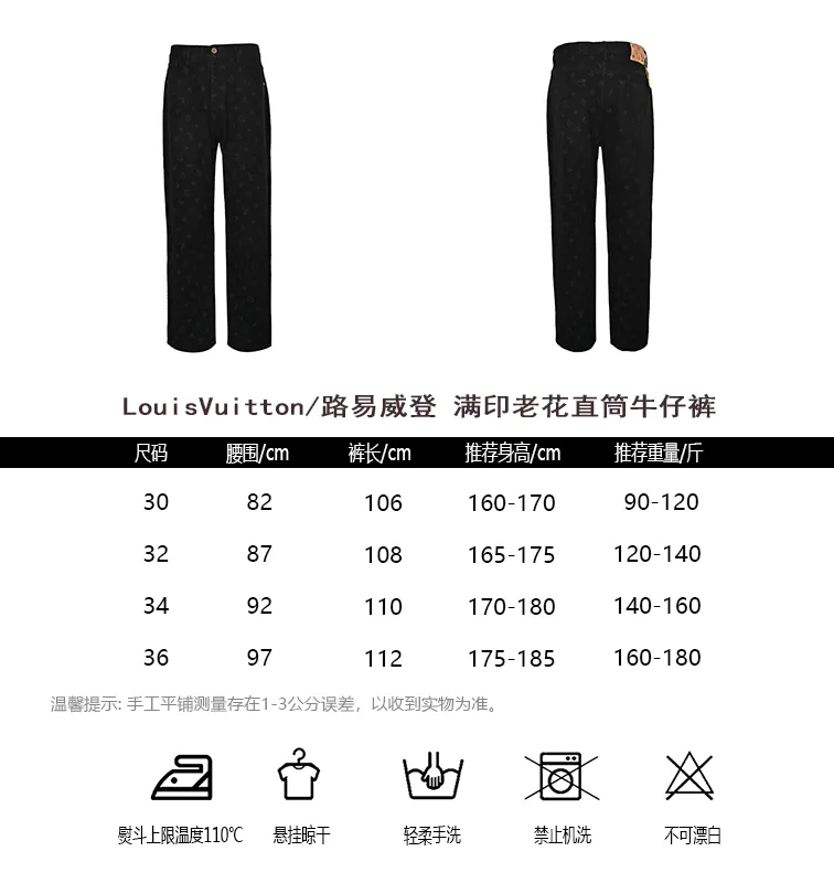 Louis Vuitton/Louis Vuitton all-over printed floral straight jeans